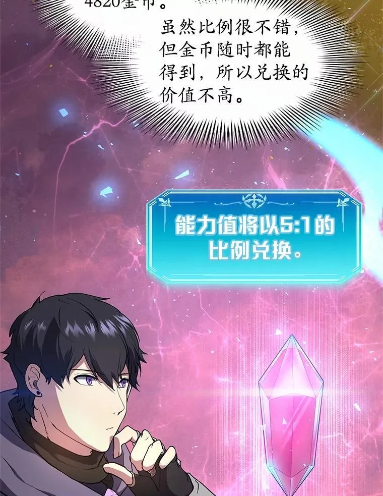 46.技能强化11