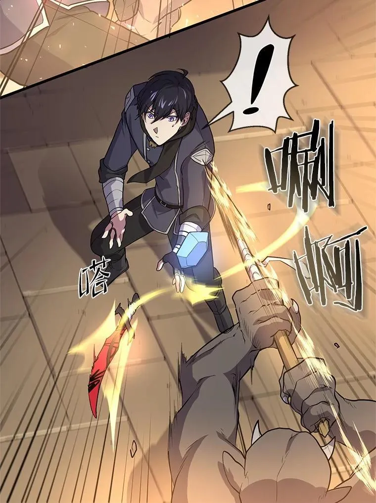 26.小小魔法师35
