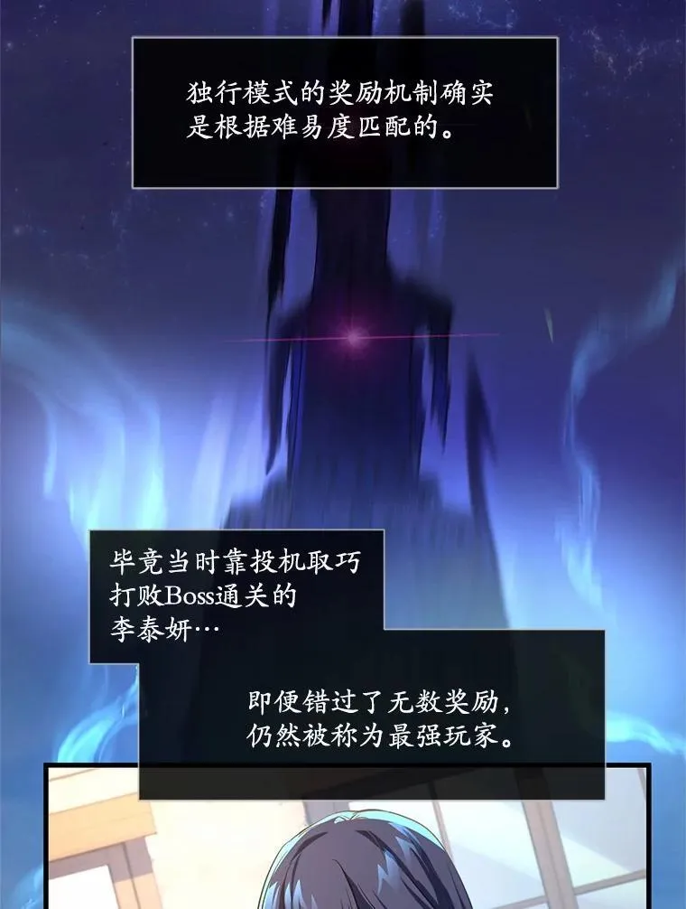 8.短暂的休息59