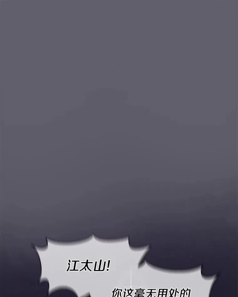 4.时间倒流52