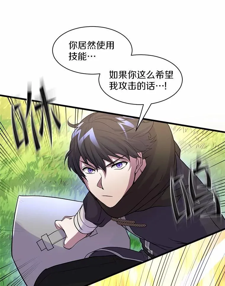 11.对练22