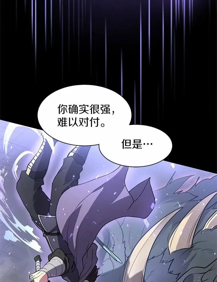 45.回到秘宫27