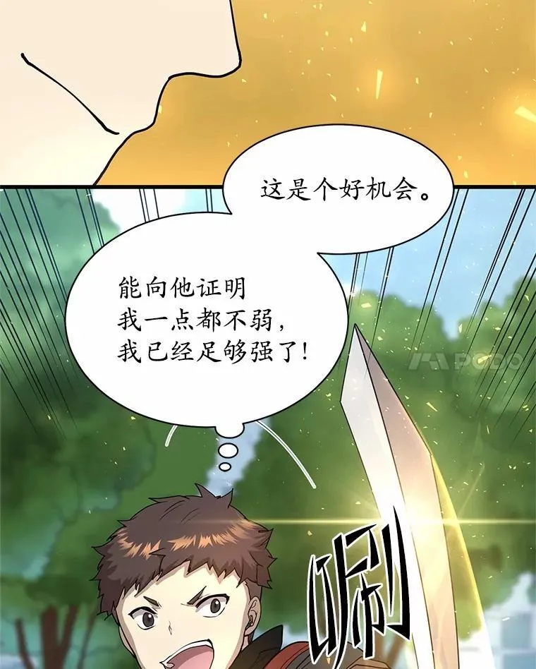 42.训练118
