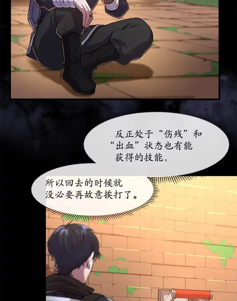 13.收获颇丰66
