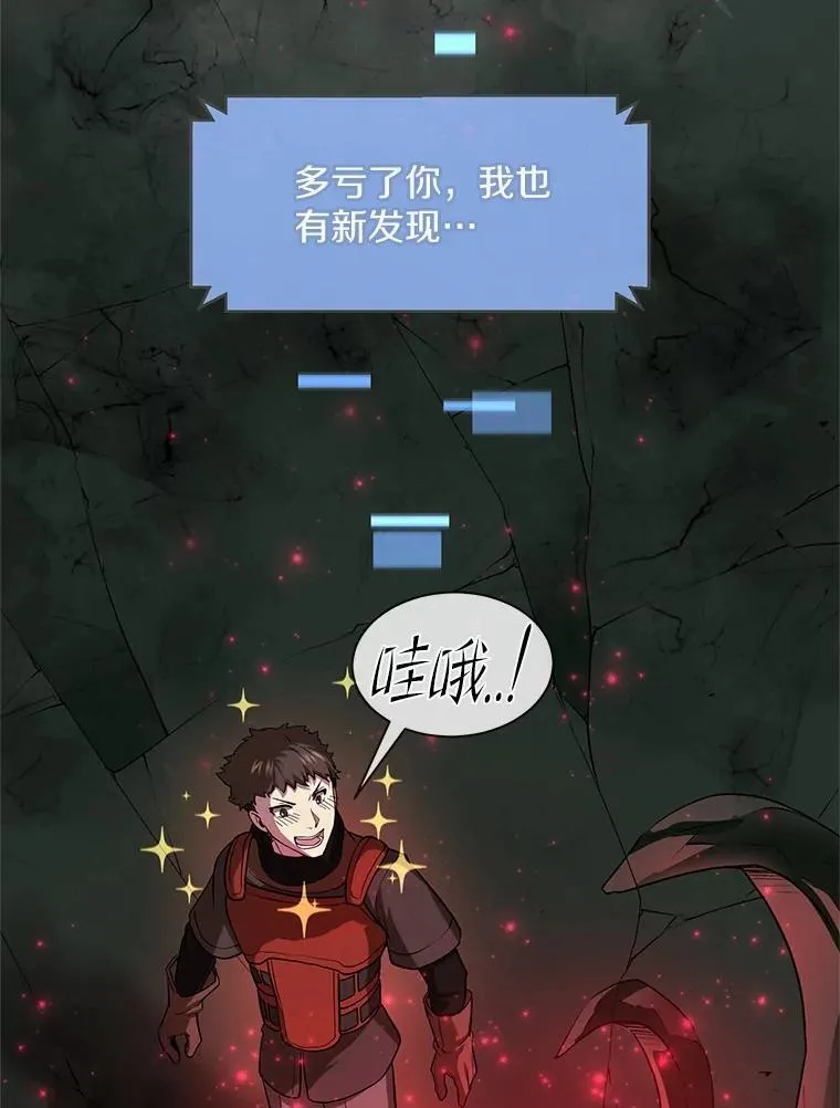 28.前世的“故人”33
