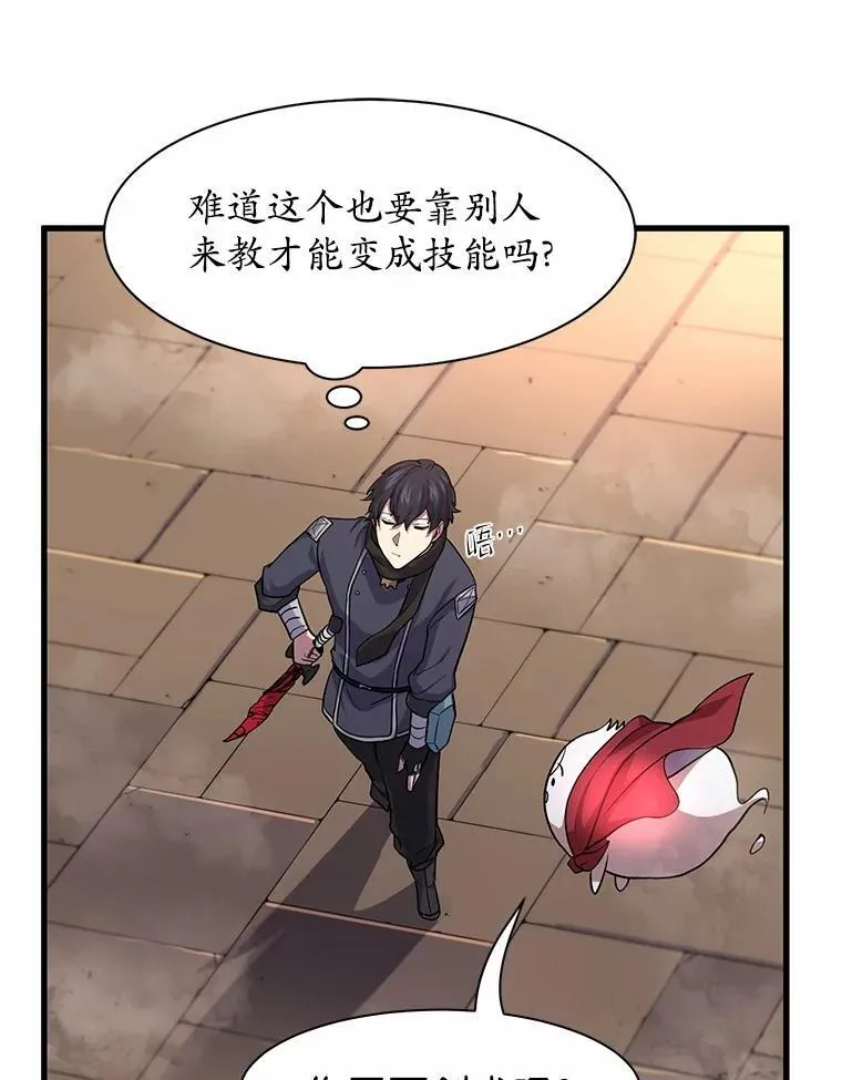 26.小小魔法师43