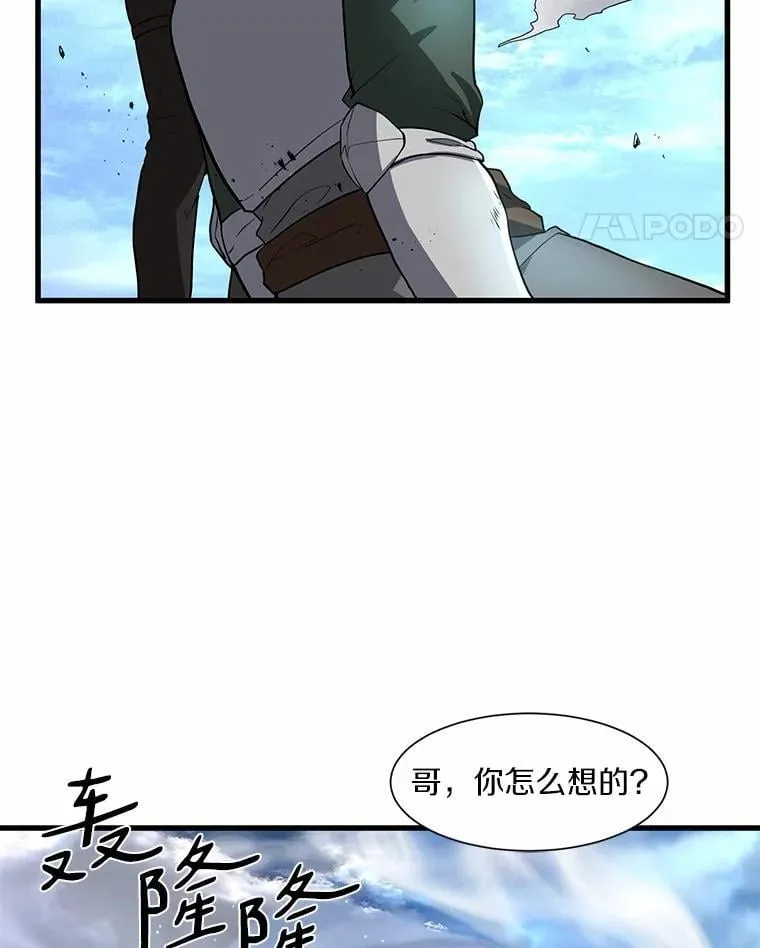 2.怪物来袭102