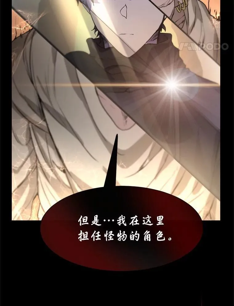 23.我要杀了你120