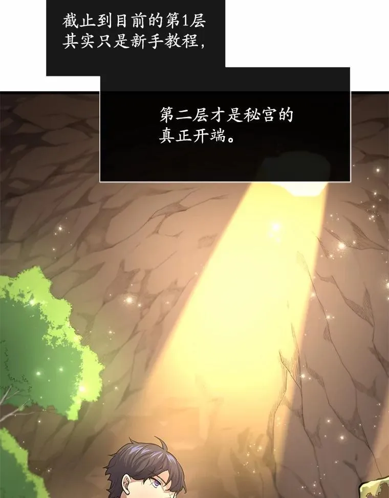 15.开启第2层99