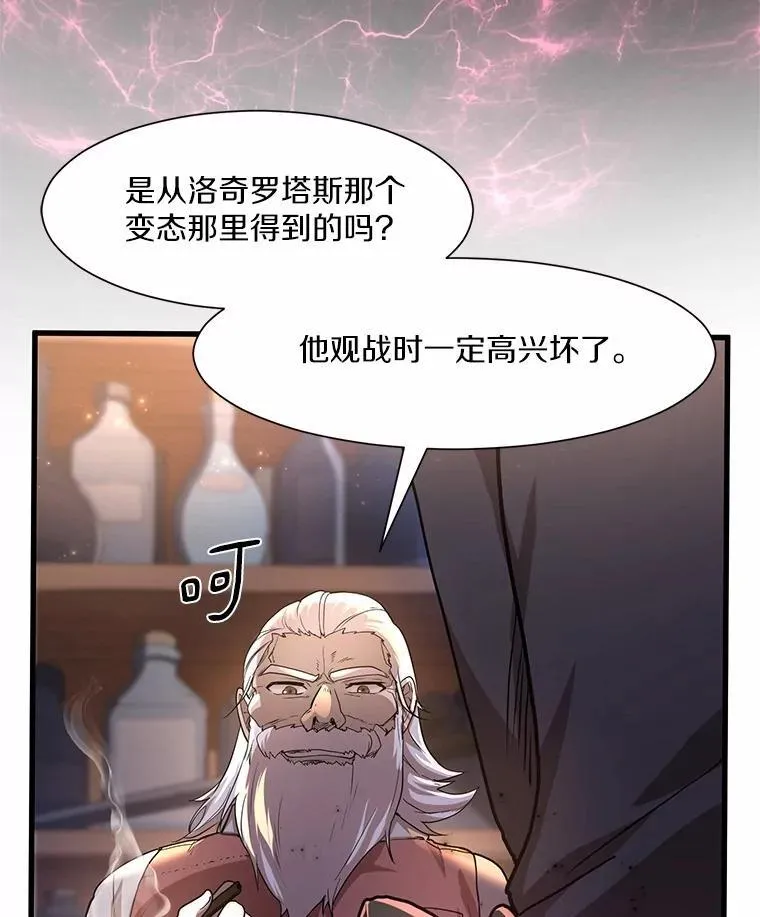 18.支线任务开始！35