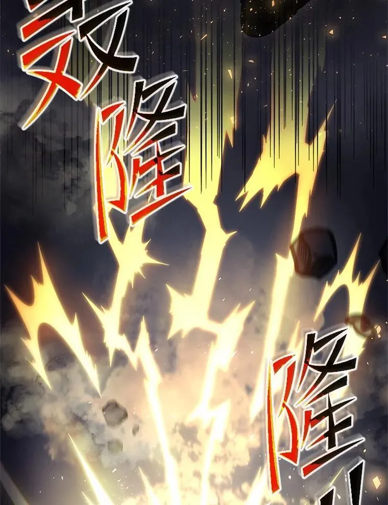 54.势如破竹23