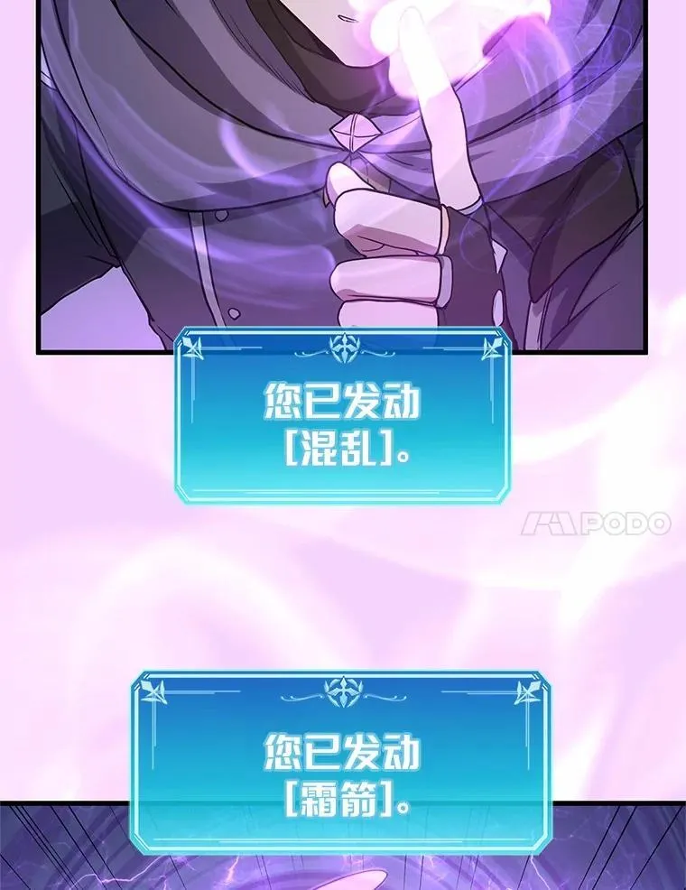 34.小气鬼的考验104