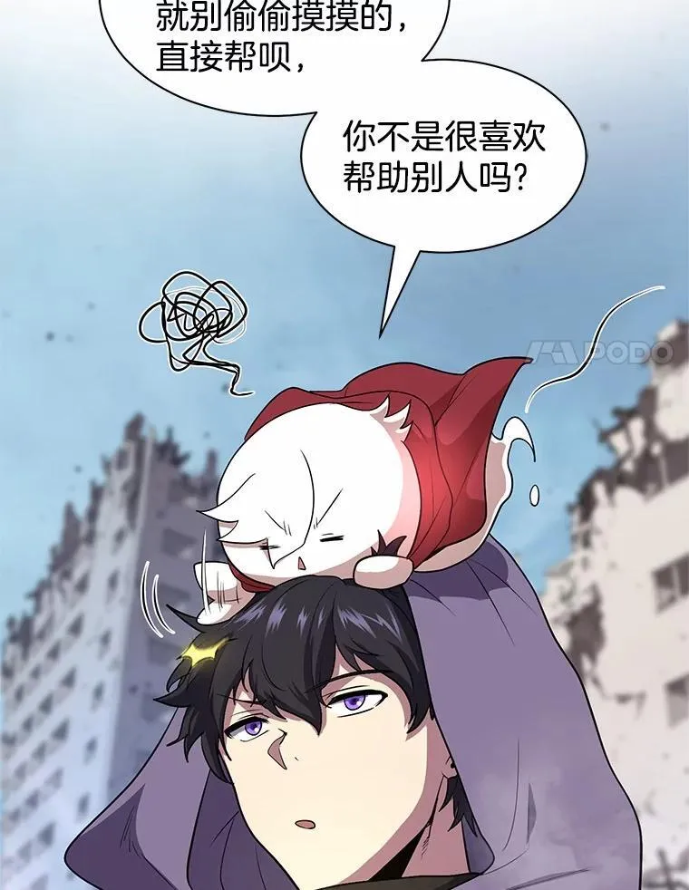38.肩负重任102