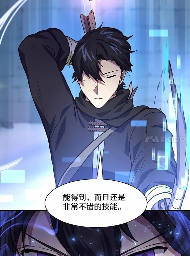 19.吵闹的同行者107