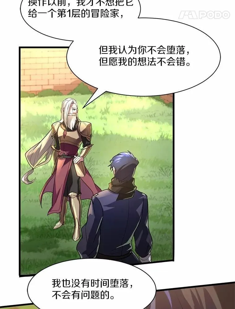 12.秘密房间34