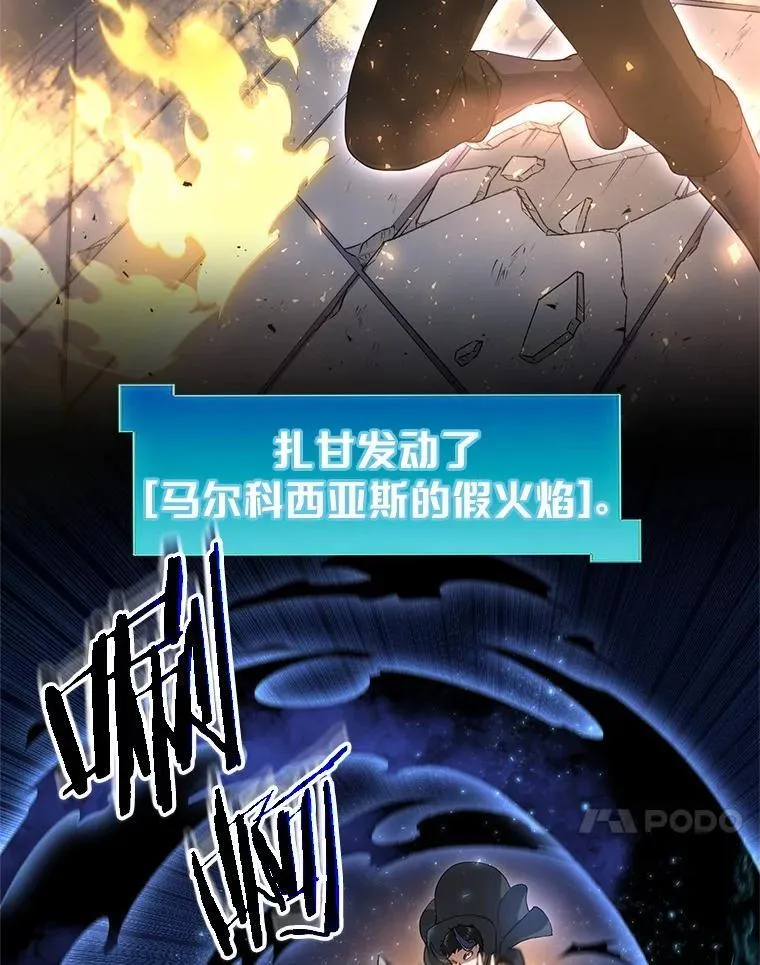 55.黑魔法36