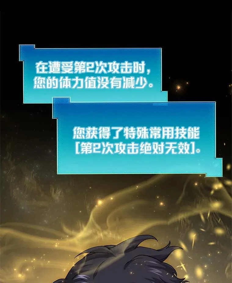 31.绝对攻击无效35