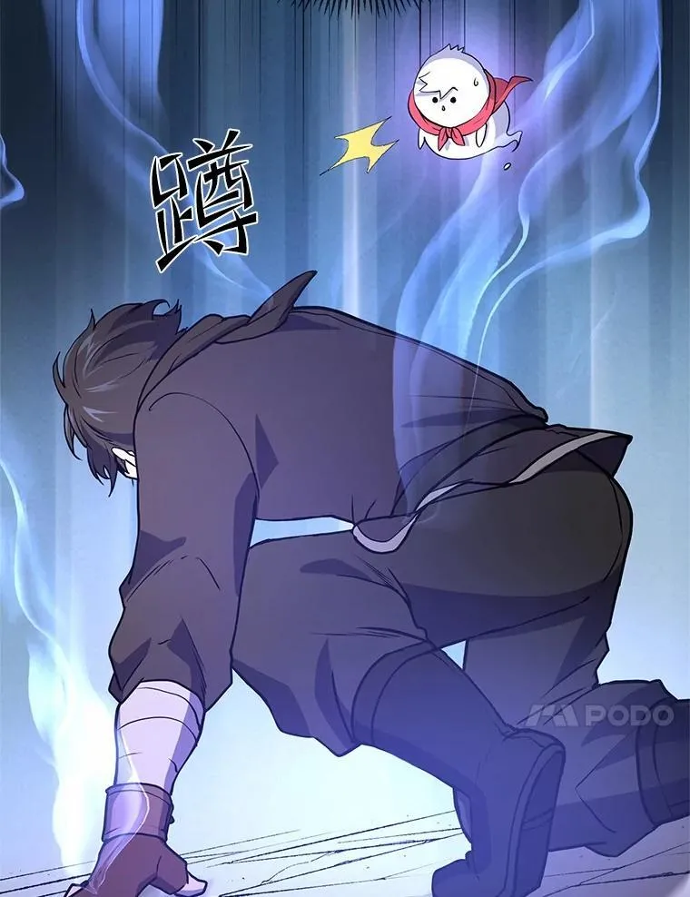 20.哥布林的陷阱56