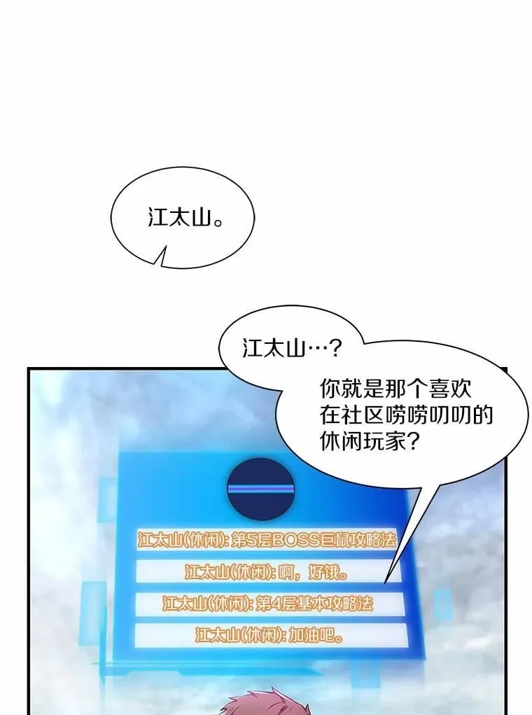1.幸存之人87
