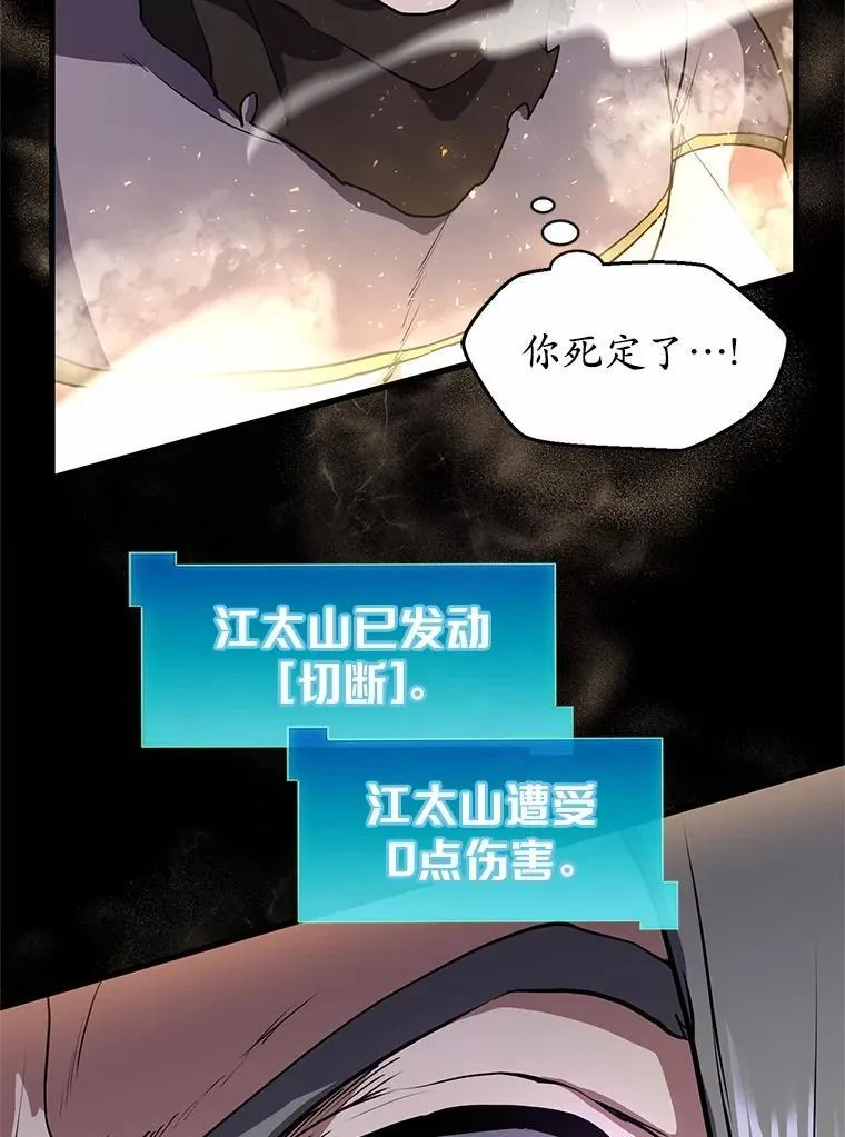 41.臭虫96