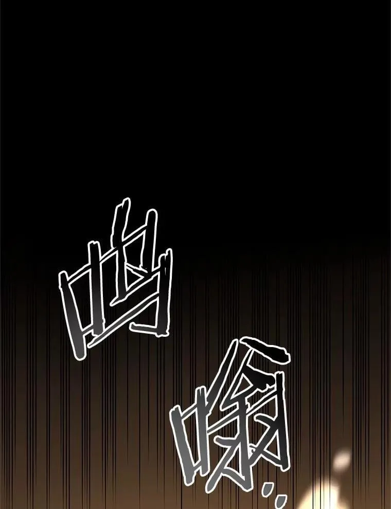 54.势如破竹31