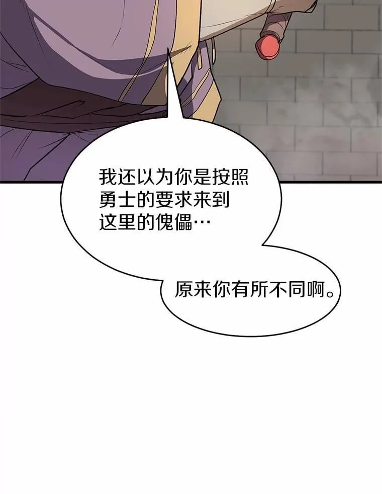 47.背后的真相61