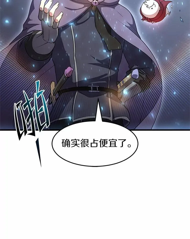 54.势如破竹82