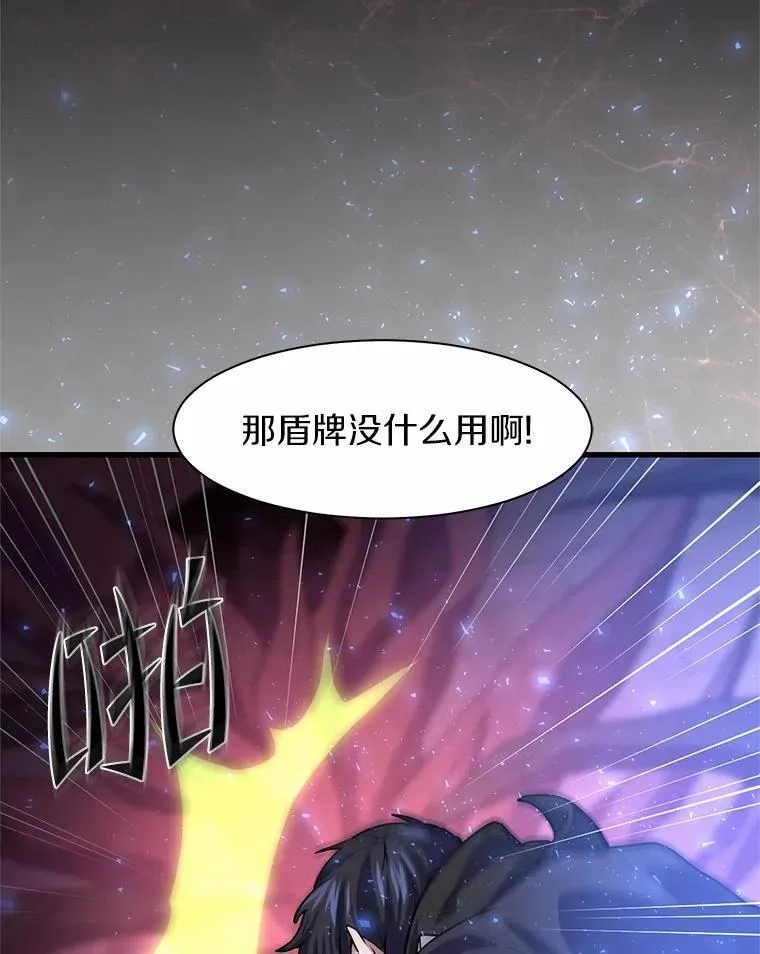 16.发现祭坛73
