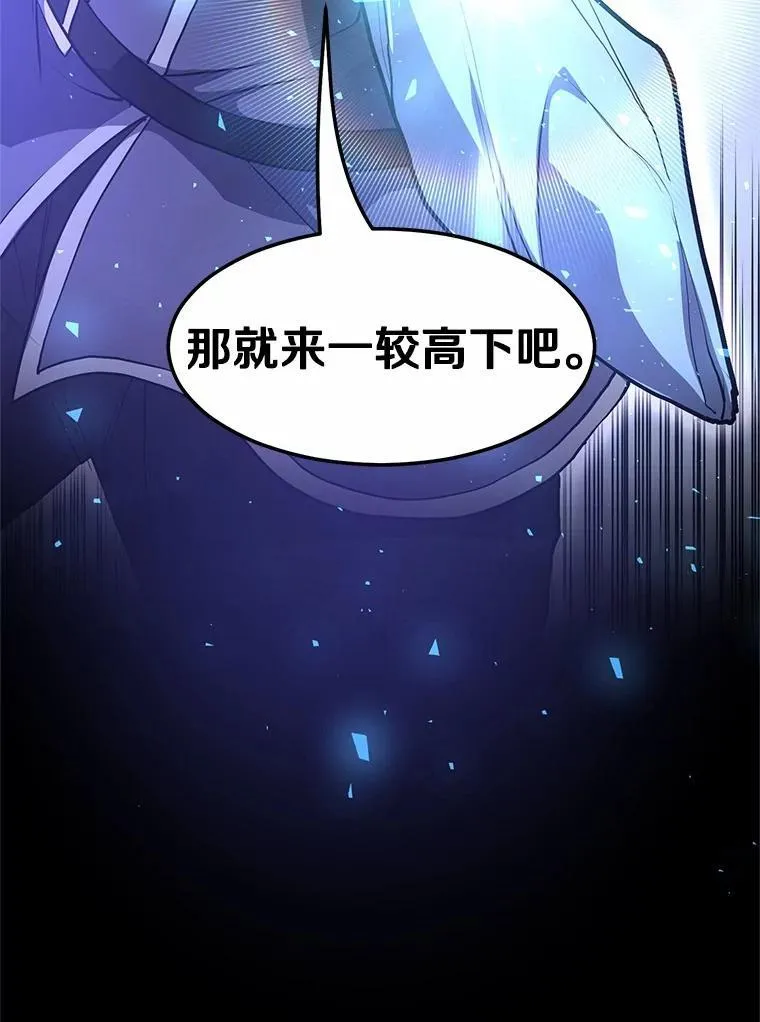48.选择之神121