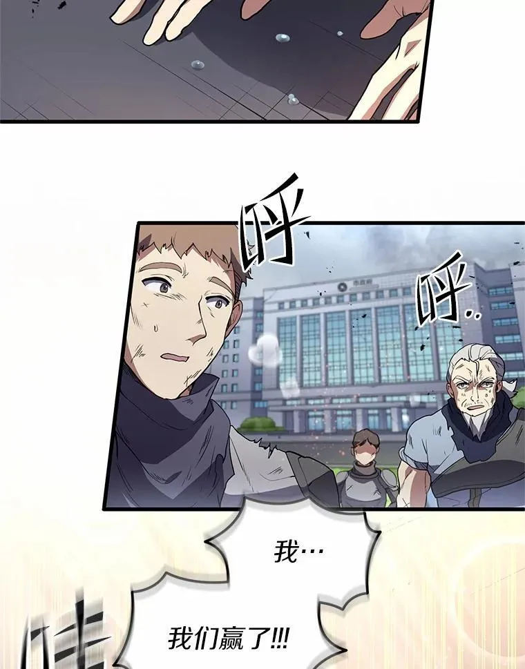 44.任务成功65