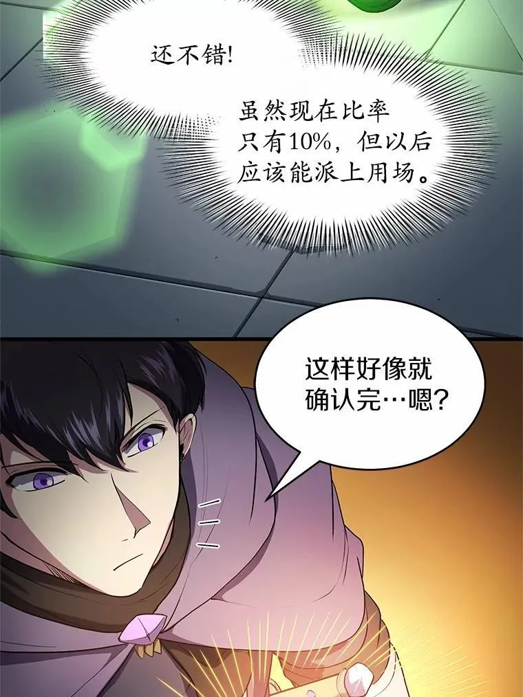 51.罪恶的向导9