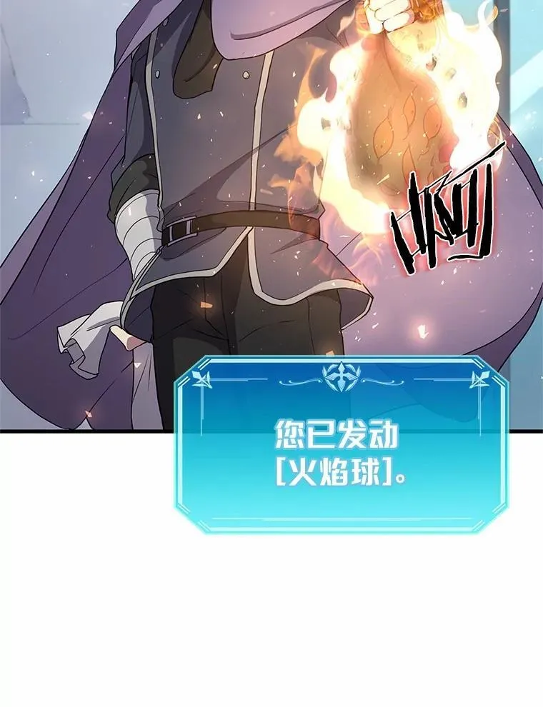 37.重回地球89