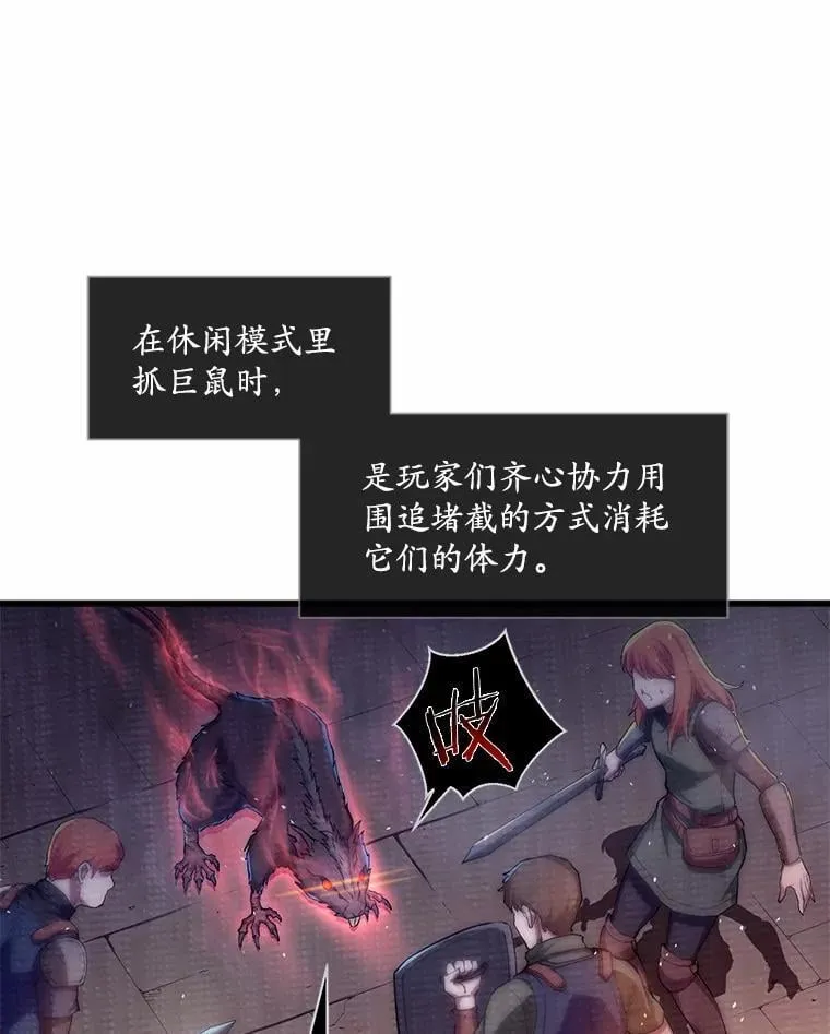 6.大战巨鼠73