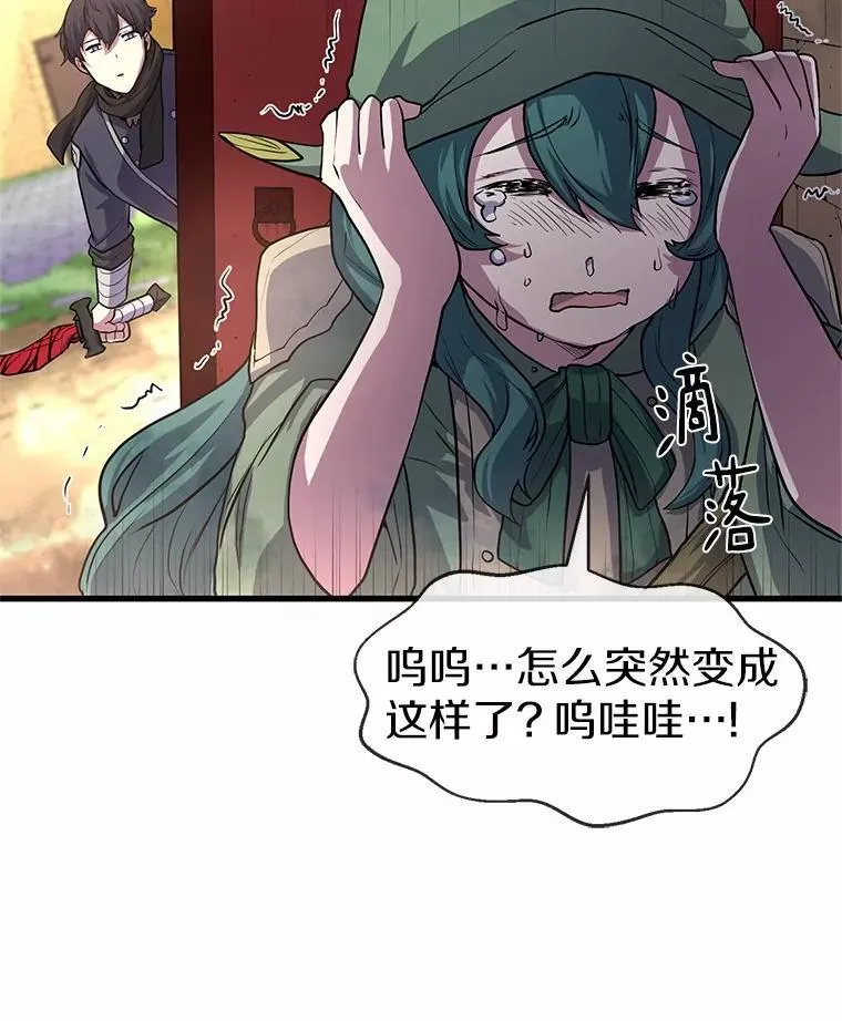 26.小小魔法师59