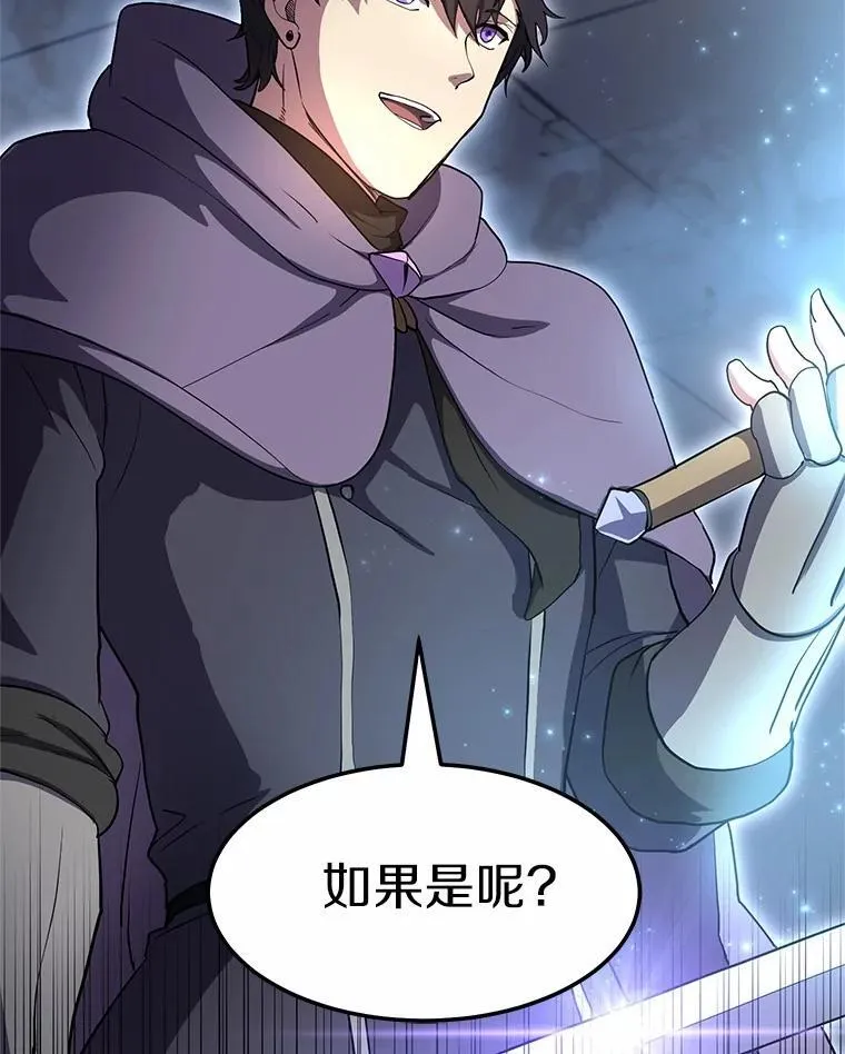 54.势如破竹102