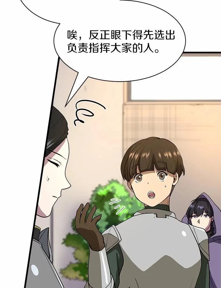40.秩序77