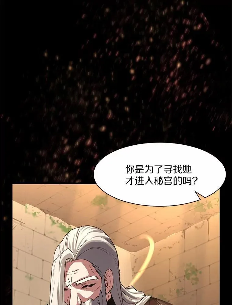 10.对话寻神者75