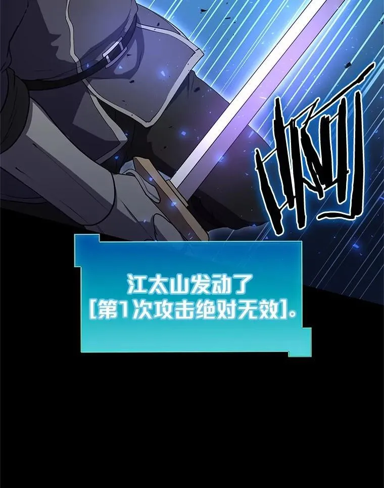 55.黑魔法41