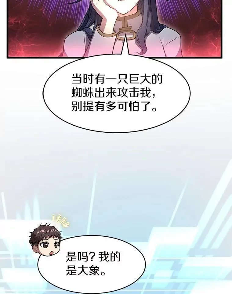 56.朋友的背叛56