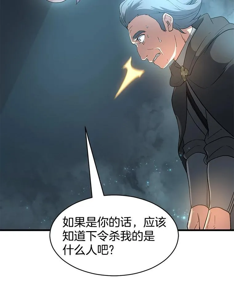 56.朋友的背叛38