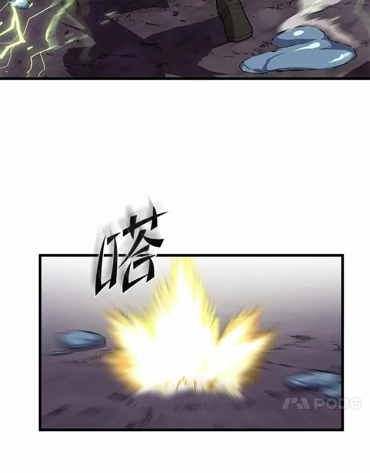 3.平A制胜84