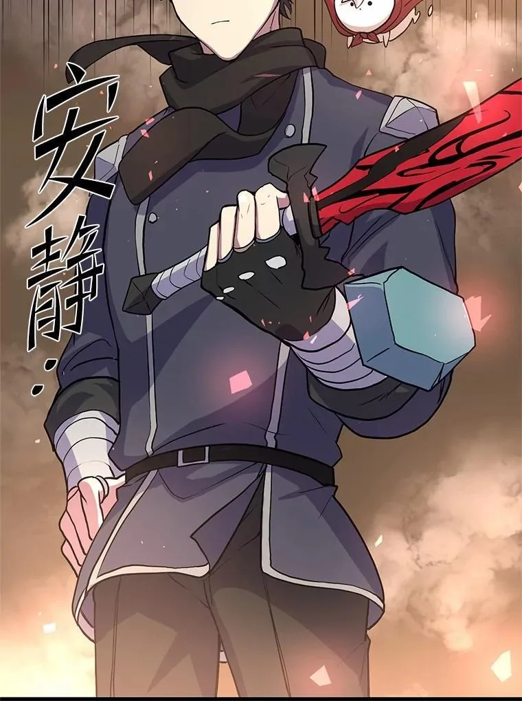 26.小小魔法师42