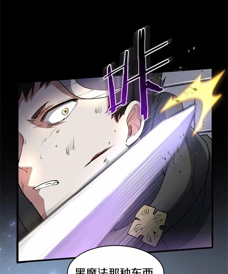 55.黑魔法103