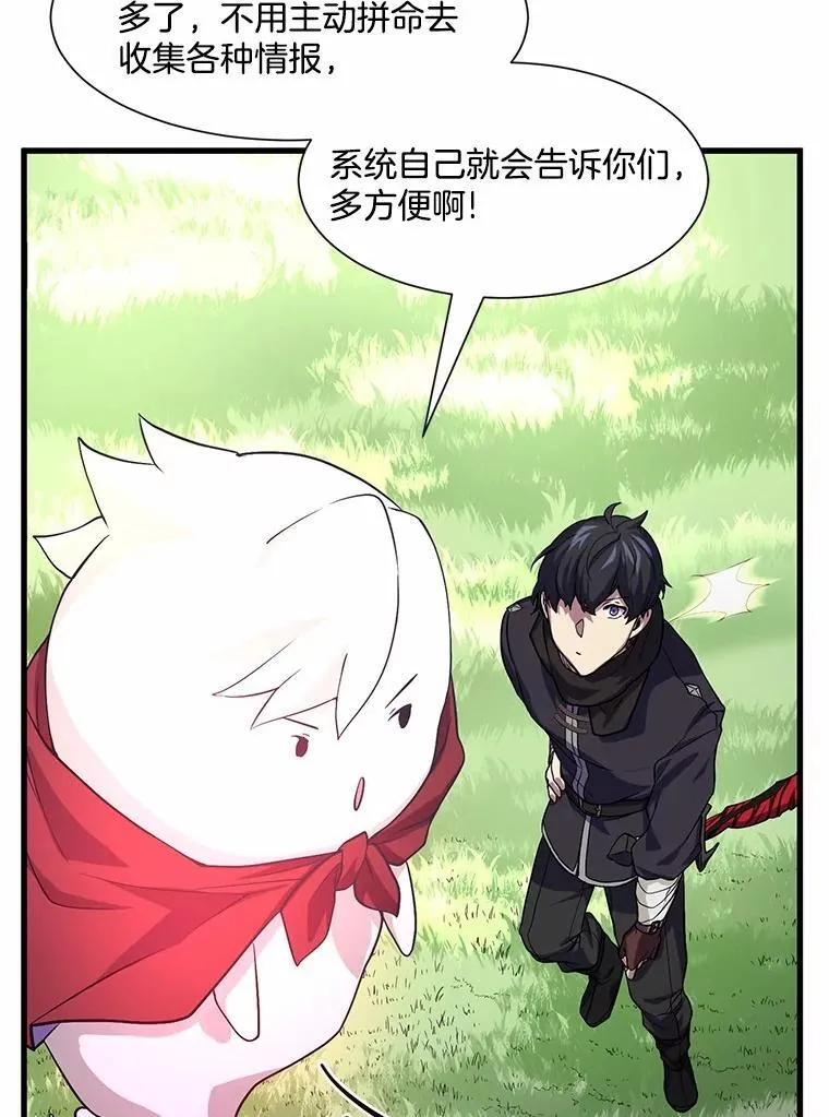 19.吵闹的同行者24