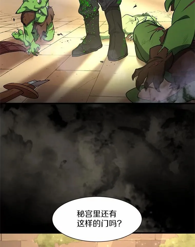 18.支线任务开始！109