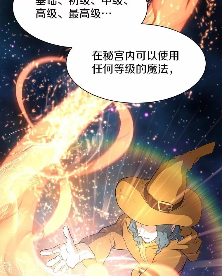 46.技能强化71