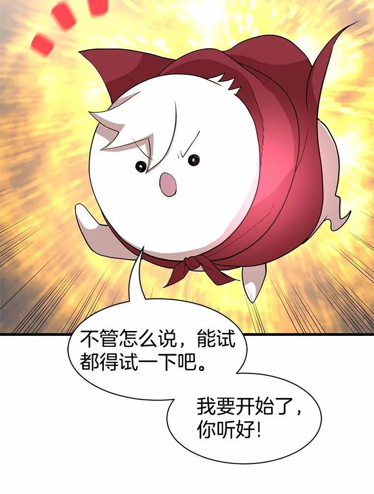 32.谢谢97