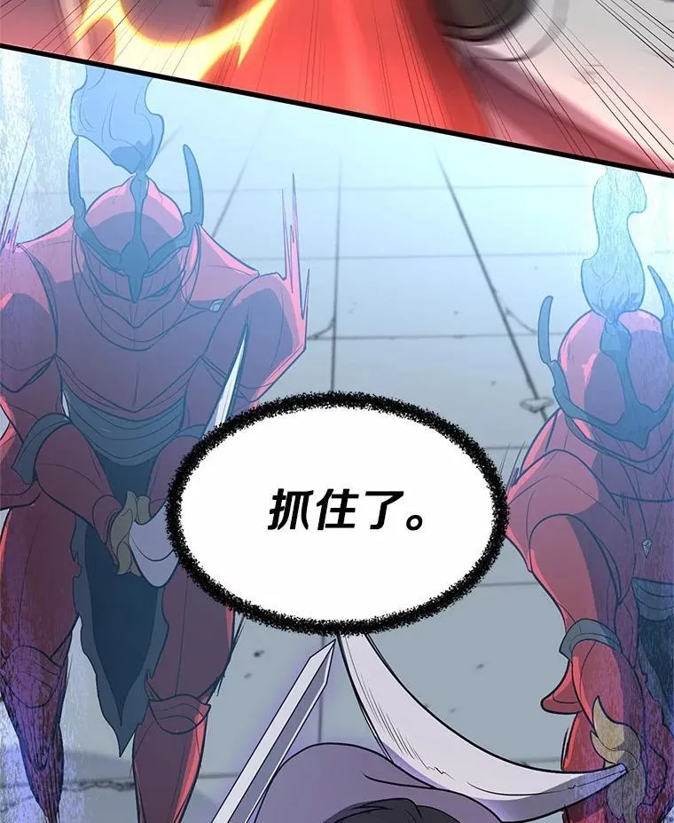 49.舞姬之舞43