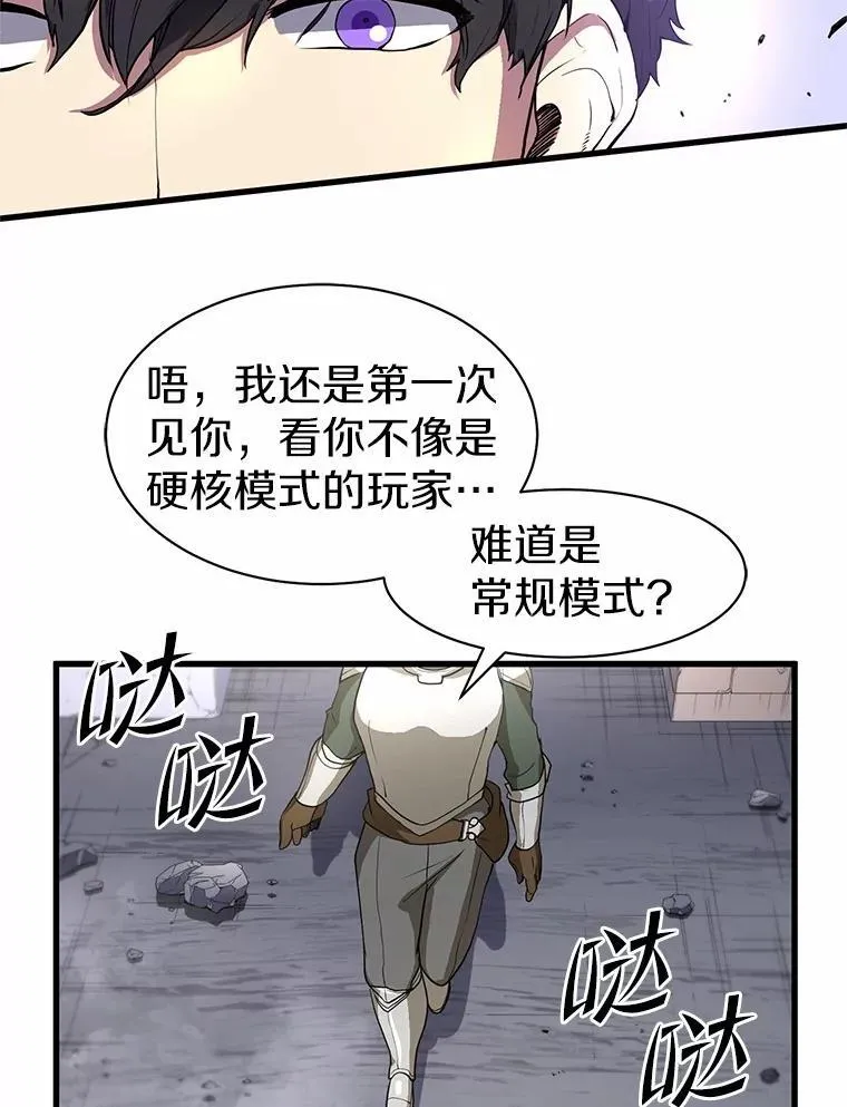 37.重回地球105