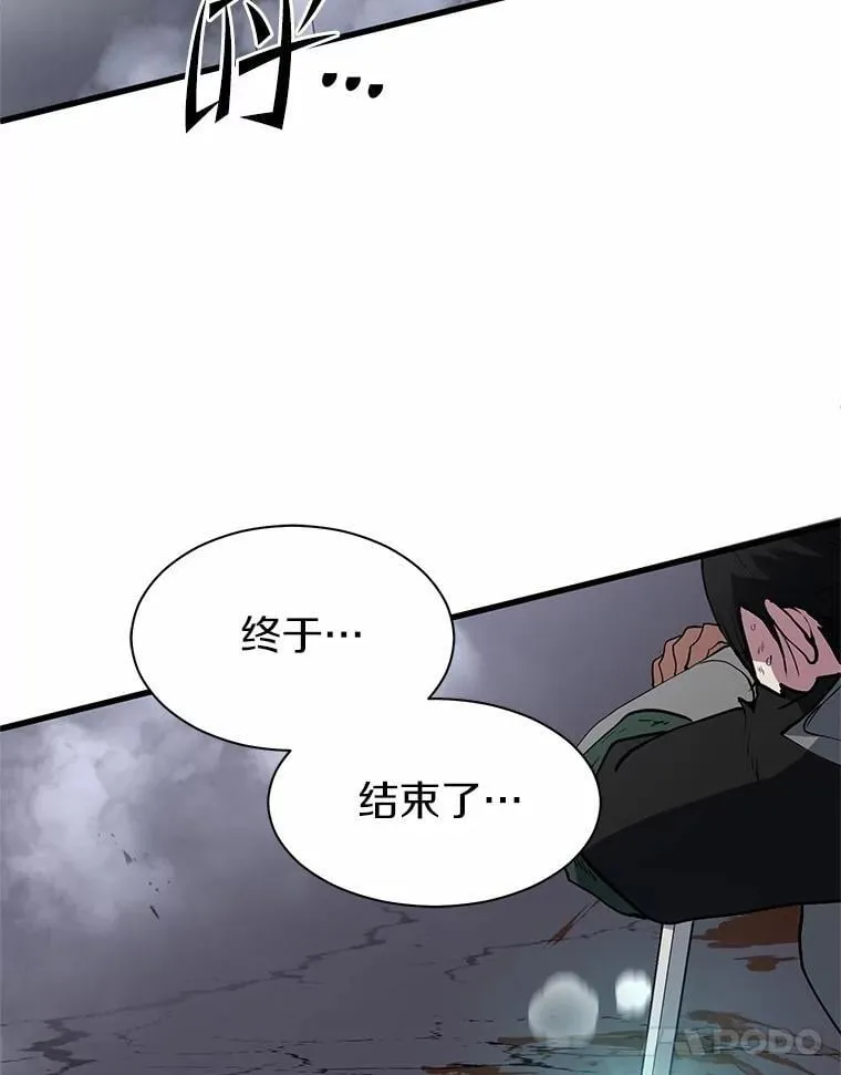 45.回到秘宫60